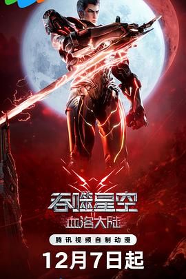 男人免费网站